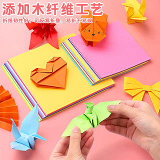儿童手工折纸幼儿园彩色彩纸15×15cm正方形a4千纸鹤纸飞机小孩子趣味加厚入门工具材料全套装3岁diy