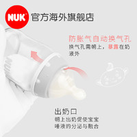 NUK 德国NUK进口宽口径硅胶乳胶奶嘴仿母乳超软防胀气单孔奶嘴2只装