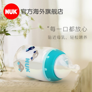 NUK 德国进口NUK婴儿奶瓶宽口径耐摔塑料PP奶瓶硅胶防胀气仿母乳奶嘴