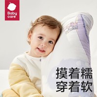 babycare 婴儿宝宝秋冬款太空锁温分腿睡袋儿童防踢被子热气层