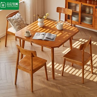 云云佳美 实木折叠圆餐桌家用小户型方桌可伸缩餐桌椅组合北欧圆桌樱桃木色