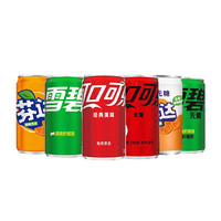 可口可乐 Coca-Cola经典可乐/雪碧/芬达/可乐无糖/雪碧无糖/芬达无糖饮料 200ml×12罐