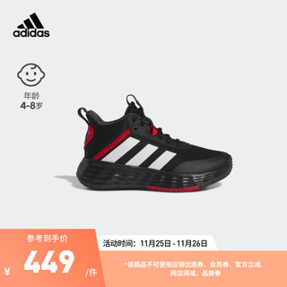 adidas阿迪达斯轻运动OWNTHEGAME男小童儿童团队款实战篮球鞋 黑色/白色/红色 30(180mm)