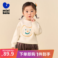 迷你巴拉巴拉男童女童针织衫宝宝基础时尚保暖打底毛衣【绵绵衫】