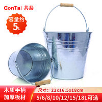 GonTai 共泰 白铁皮水桶 镀锌铁桶加厚手提圆桶大容量垃圾桶大号油桶 5L