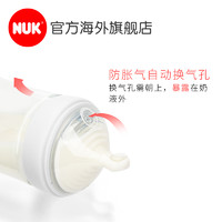 NUK 德国NUK超宽口径塑料奶瓶仿真母乳多孔硅胶防胀气母感奶瓶260ml*3