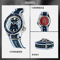 SEIKO 精工 手表 日韩表限量款100米防水机械男士腕表SRPK37K1