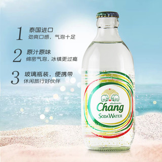 Chang 象牌 泰象苏打水5款24瓶整箱325ml泰国进口无糖原味青柠大象气泡水饮料