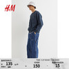 H&M男装卫衣休闲宽松圆领舒适厚口袋套衫1039721 深蓝色/The Tyre Shop 165/84A
