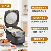 ZOJIRUSHI 象印 电饭煲家用NL-GAQ18智能电饭锅微电脑自动蒸煮米饭锅进口5L