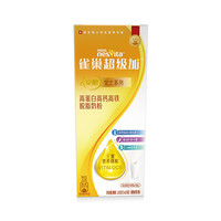 雀巢（Nestle）雀巢女士双钙奶粉黄盒5条装（派样装）