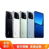 Xiaomi 小米 13小米5G手机拍照超清智能游戏8+256 四色可选