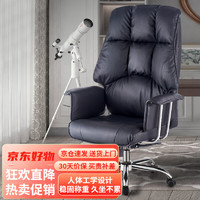 古雷诺斯 电脑椅家用转椅书房办公舒适久坐靠背椅可躺电竞沙发直播座椅 S225-01-黑(305)