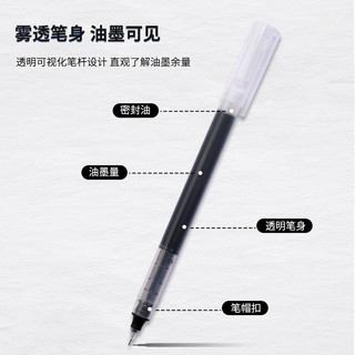 笔中性笔直液式走珠笔速干大容量用0.5mm全针管考试用黑色刷题笔碳素笔黑笔红蓝笔签字笔办公用按动水笔