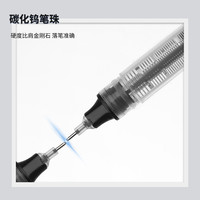 笔中性笔直液式走珠笔速干大容量用0.5mm全针管考试用黑色刷题笔碳素笔黑笔红蓝笔签字笔办公用按动水笔