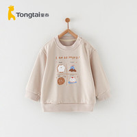 童泰宝宝卫衣春秋儿童衣服休闲上衣套头外套TS33Q350-DS