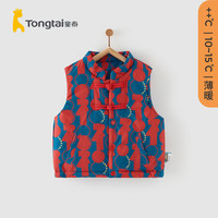 Tongtai 童泰 儿童马甲冬季男女宝宝夹棉衣服上衣背心TS34D534-DS蓝红90cm