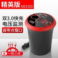 Newsmy 纽曼 智能车载逆变器12v转220v电源多功能货车充电器小型大功率 轿车/SUV 12V精英版[自带点烟口3