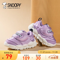 SNOOPY史努比童鞋宝宝学步鞋冬季女童软底加绒保暖婴幼儿棉鞋 紫色 31码 适合脚长18.3-18.8cm