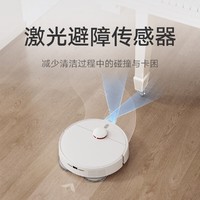 Xiaomi 小米 MI 小米 免洗扫地机器人2 扫洗拖一体机擦地机拖地机器人全自动清洗拖布