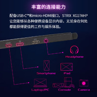 ROG 玩家国度 XG16/XG17AHP便携显示屏游戏手机外接显示器