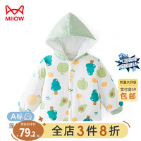 猫人（MiiOW）儿童棉服秋冬季夹棉保暖宝宝上衣婴儿外出服加厚连帽外套 绿色100