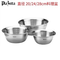 ZWILLING 双立人 德国Plazotta 不锈钢加厚 洗菜盆 和面盆 调料盆3件套01210
