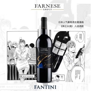 神之水滴推荐：Farnese Group 梵蒂思 阿布鲁佐 干红葡萄酒 750ml 单瓶装