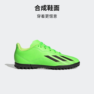 adidas阿迪达斯X SPEEDPORTAL.4 TF男女儿童硬人造草坪足球运动鞋 荧光绿/黑色/亮黄荧光 36(220mm)