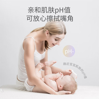 爱护湿厕纸宝宝擦屁股女性可用温和可冲马桶厕纸99%杀菌加大加厚 湿巾10抽*1包