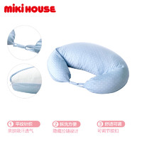 MIKI HOUSE MIKIHOUSE 多功能哺乳护腰抱枕套日本制集货