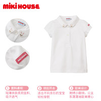 MIKI HOUSE MIKIHOUSE短袖日本制女童保罗衫卡通舞飒兔翻领刺绣Polo衫T恤