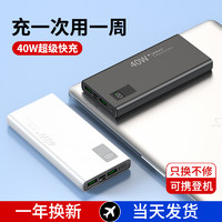 潮工坊 移动电源 10000mAh 标准版