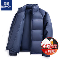 罗蒙男士加厚保暖立领羽绒服时尚休闲短款面包服外套 蓝色 M