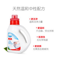 NUK婴儿宝宝洗衣液儿童大人不伤手天然无添加1000ml/组合