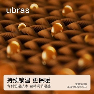 Ubras 轻暖带胸垫肌底衣保暖套装秋冬氨基酸抗菌内搭秋衣秋裤女