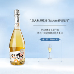 moscato葡萄酒价格表图片