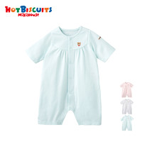 HOT BISCUITS MIKIHOUSE MIKIHOUSE纯色连体服日本制新生儿夏季新品短袖HOT BISCUITS