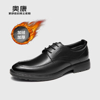 奥康（Aokang）男鞋冬款通勤商务正装真皮鞋加绒保暖棉鞋低跟时尚英伦工作鞋 黑色F233011029 38 偏大一码