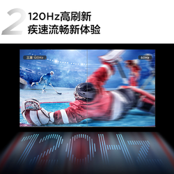 TCL 75T8E Max 液晶电视 升级版 75英寸