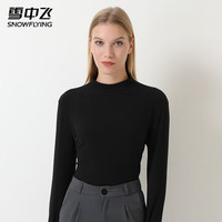 雪中飞 SNOWFLYING 半高领长袖内搭针织衫上衣女秋季修身显瘦纯色毛衣打底衫 黑色 均码