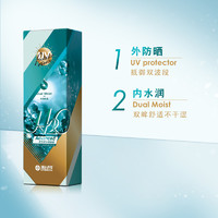 HYDRON 海昌 隐形眼镜日抛盒30片近视隐型眼境一次片性透明高度数