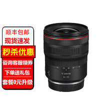 88VIP：Canon 佳能 RF全画幅/半画幅微单镜头EOS R7 R10 R8 R6二 R50 RF14-35mm F4 L IS USM 全新国行