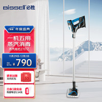 Bissell 必胜 蒸汽拖把家用擦地拖地高温除菌电动手持清洁机吸尘器伴侣 2781Z