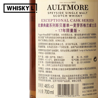 欧摩（AULTMORE）洋酒700ML单一麦芽苏格兰威士忌英国 欧摩17年限量版