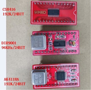 乐明DAC 双PCM1794 HIFI解码器 USB  耳放 光纤同轴立体声解码