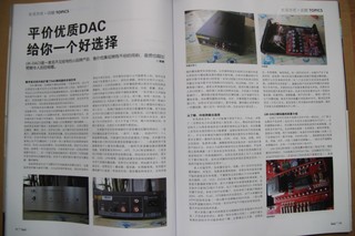 乐明DAC 双PCM1794 HIFI解码器 USB  耳放 光纤同轴立体声解码