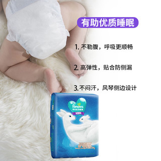 Pampers 帮宝适 2包帮宝适袋鼠帮拉拉裤袋鼠裤透气吸水L XL 2XL3XL尿不湿