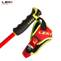 LEKI 德国LEKI户外冬季高山双板滑雪杖轻质牢固碳纤维杖身Carbon GS