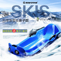 JAJALIN 加加林 加厚滑雪板儿童滑草板 滑雪车 蓝色熊猫 大号100CM